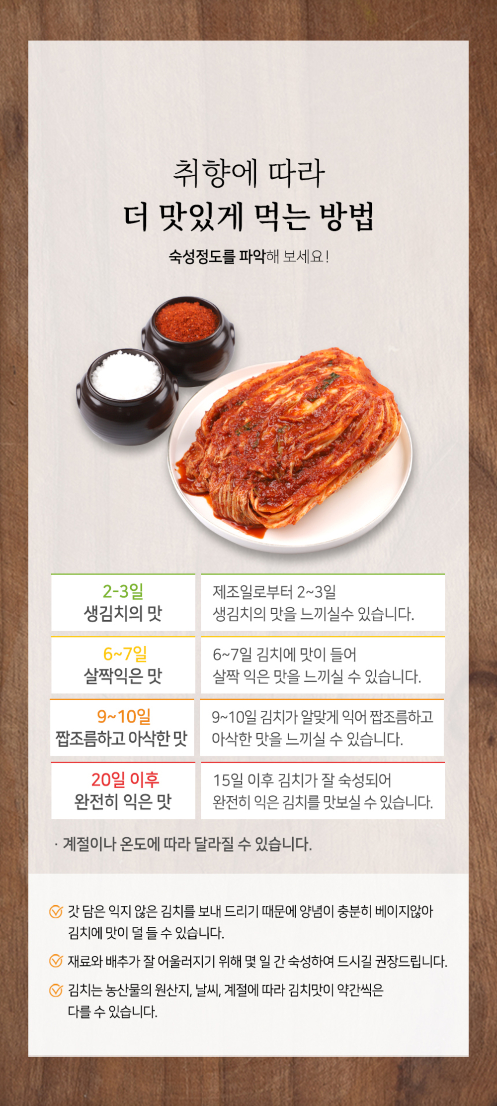 백김치_10