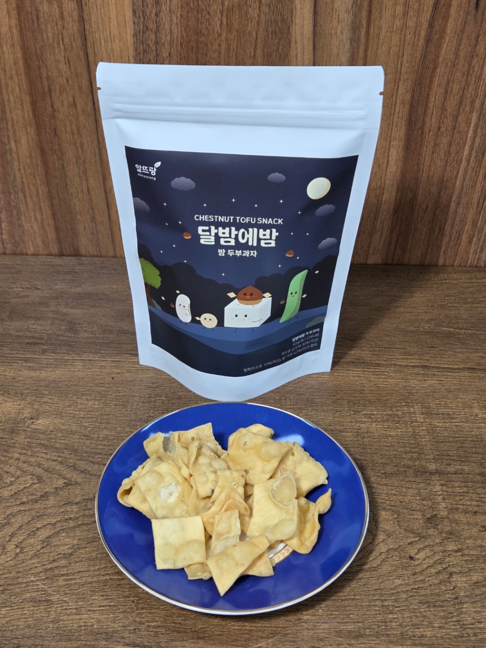 달밤에밤두부과자_1