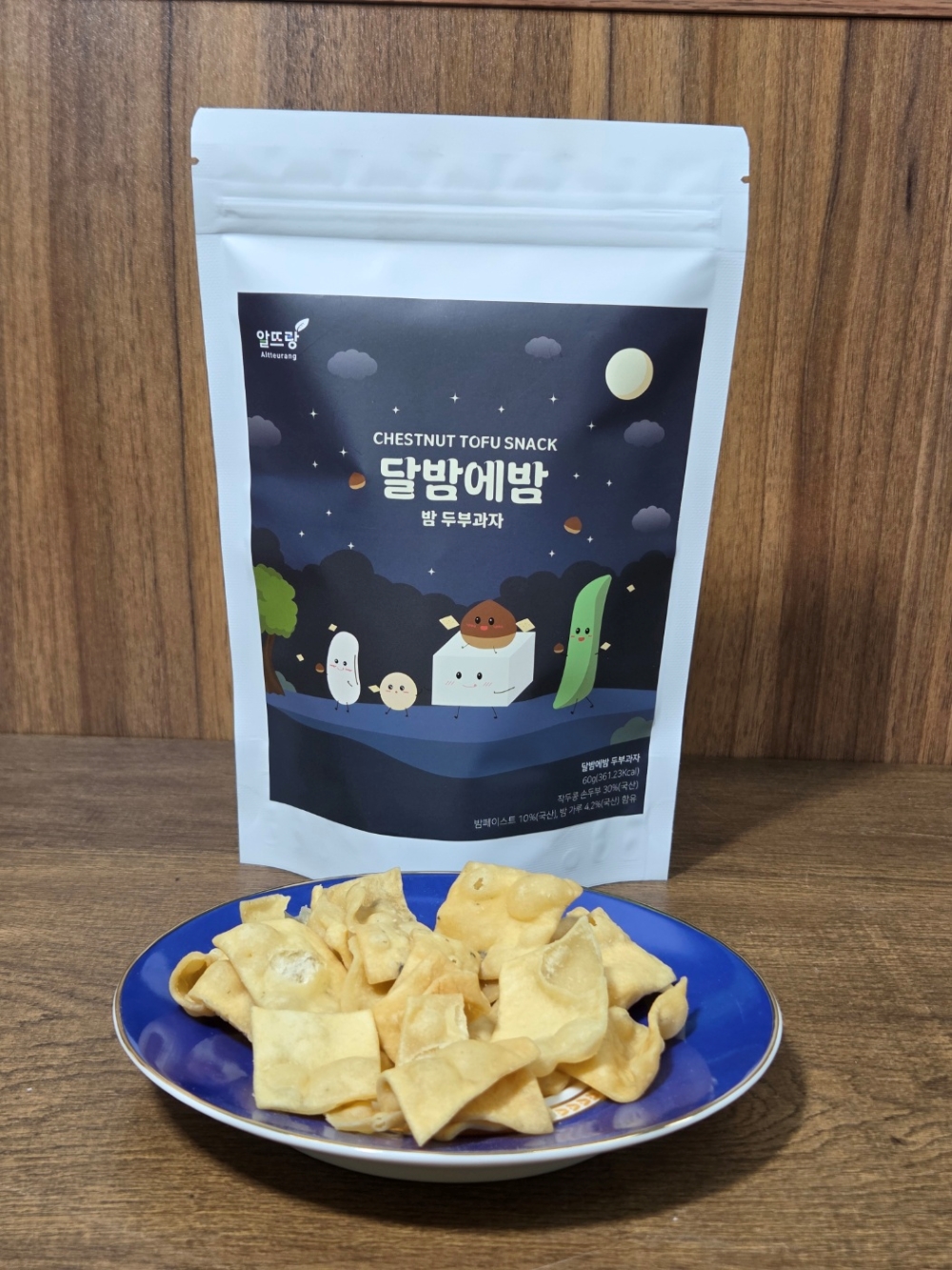 달밤에밤두부과자_02