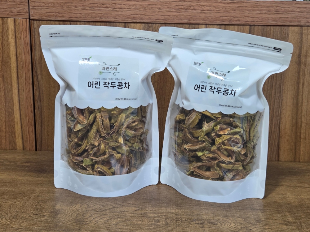 어린작두콩차_1