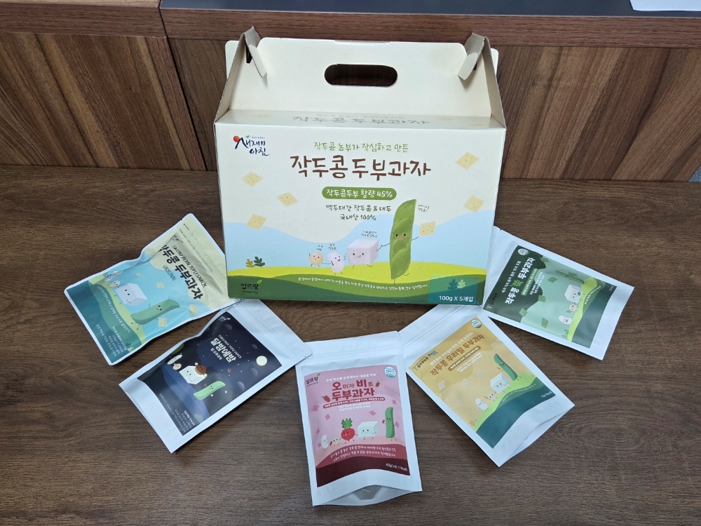 작두콩두부과자_전체3