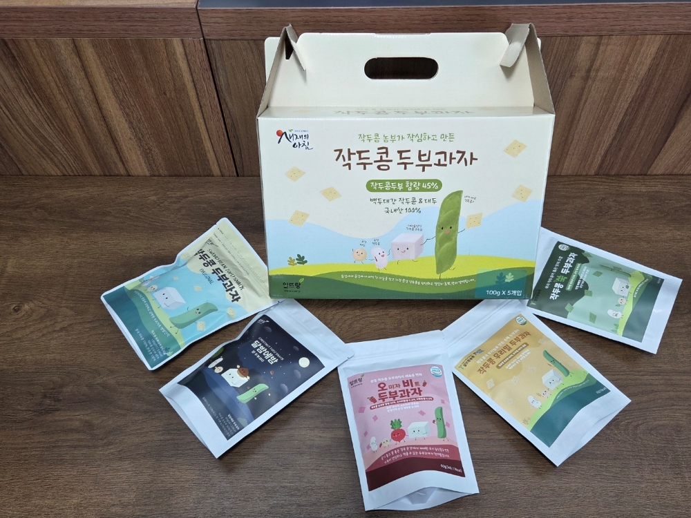 작두콩두부과자_전체4